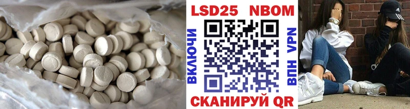 LSD-25 экстази кислота Ивантеевка