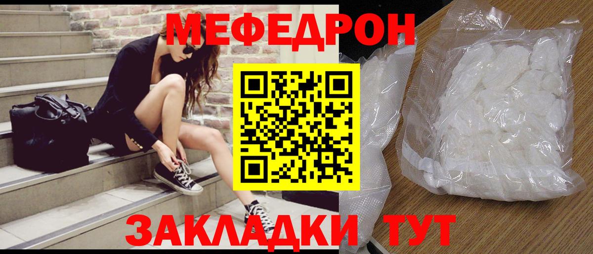МЯУ-МЯУ 4 MMC  Вход с VPN  Ивантеевка 