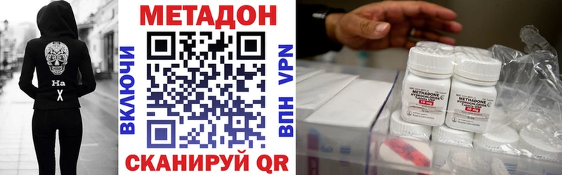 магазин продажи наркотиков  это клад  Метадон белоснежный  Ивантеевка 
