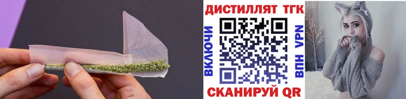 мориарти какой сайт  купить наркотики цена  Ивантеевка  ТГК концентрат 