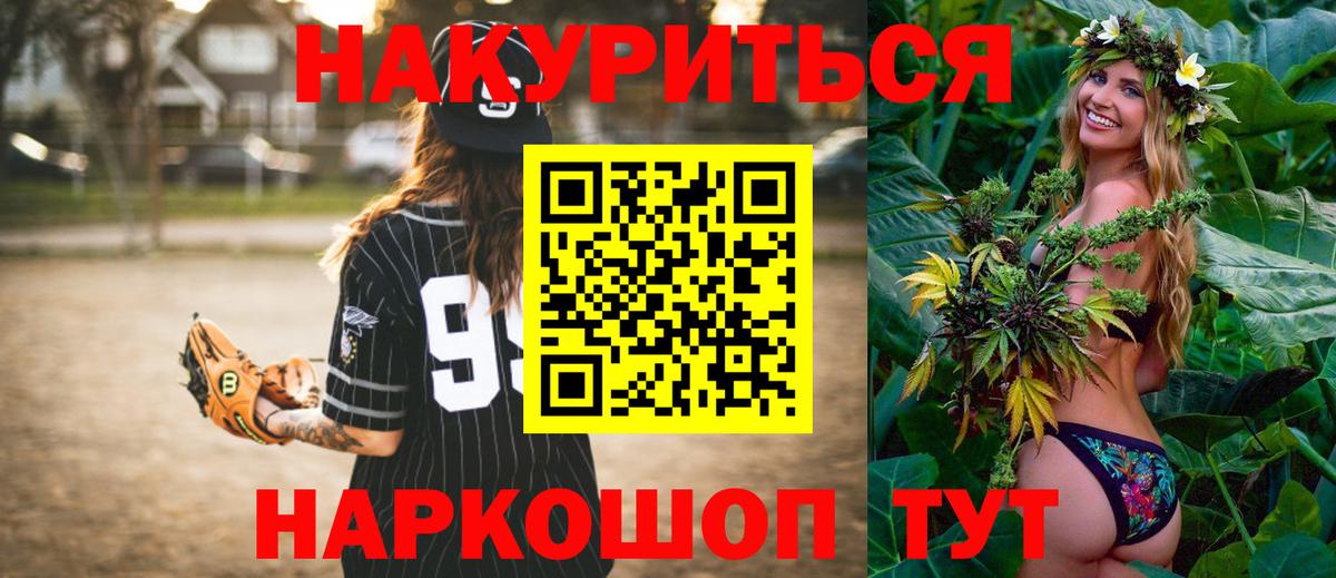 МАРИХУАНА ГИДРОПОН Ивантеевка