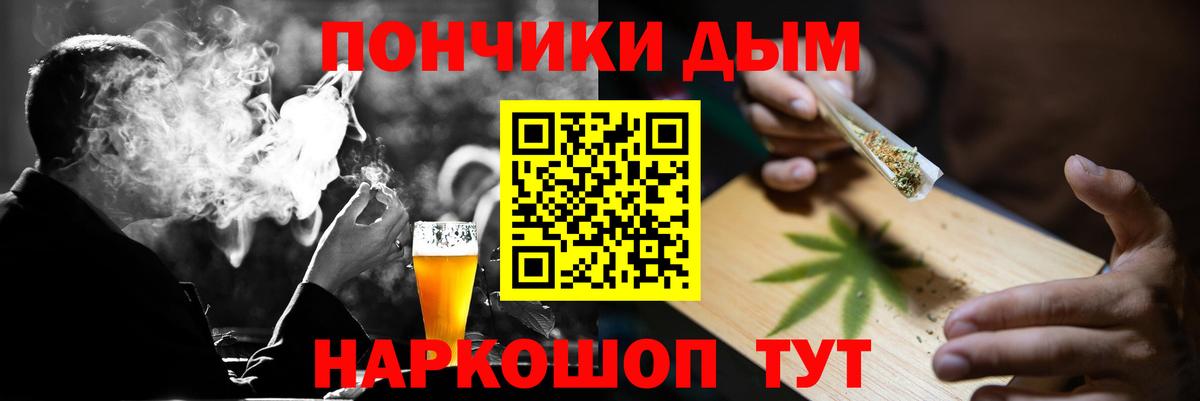 Бошки марихуана Bruce Banner  Вход с VPN  Ивантеевка  Каннабис THC 21%  Каннабис индика 